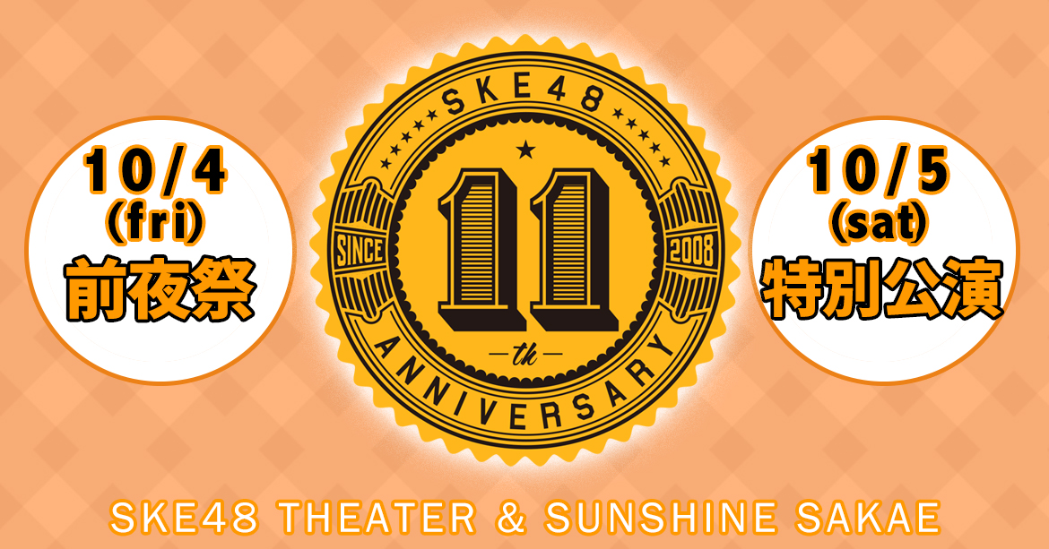 SKE48 LIVE DVD Team S 1st 公演未開封 SKE48 LIVE DVD Team S 1st 公演未開封